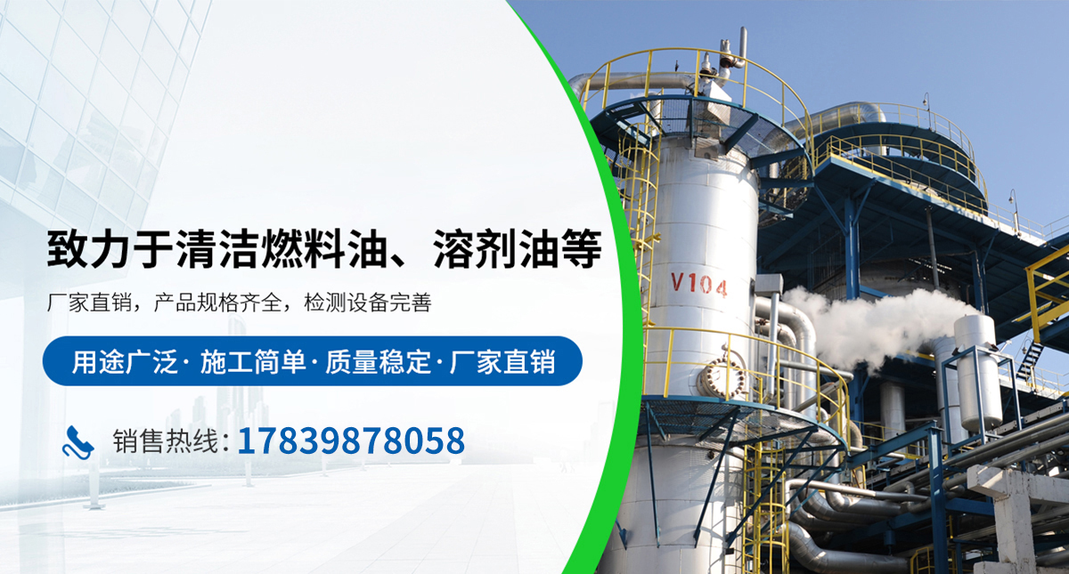 新鄉(xiāng)市恒立化工有限公司